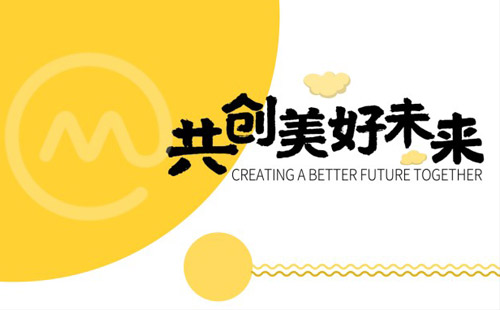 一(yī / yì ／yí)面牆，一(yī / yì ／yí)扇窗